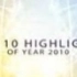 2010年CS年度十佳frag视频集锦