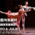 【芭蕾舞剧】罗密欧与朱丽叶 完整版 HD-英国国家芭蕾舞团
