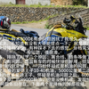 铃木DL800DE 原厂电子快排降档生硬怎么办