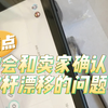 买二手switch, 记得知道怎么测试摇杆漂移，和卖家确认清楚哦_游戏杂谈