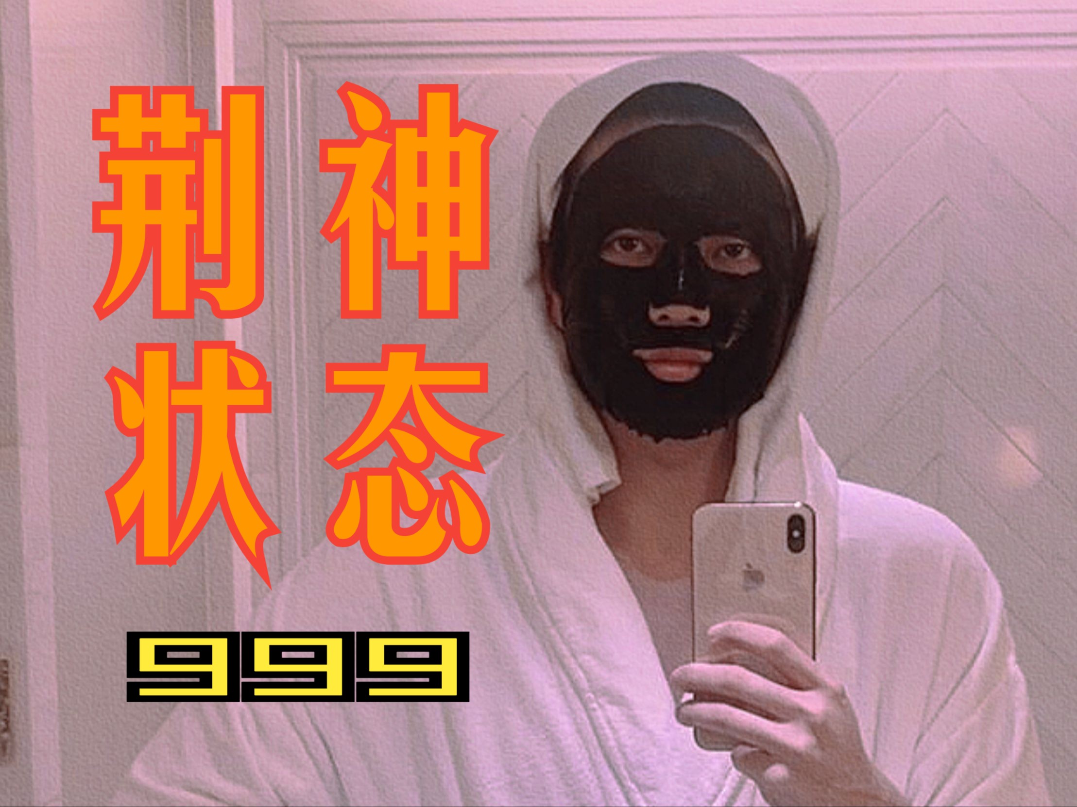 12-bilibili-b-6li6