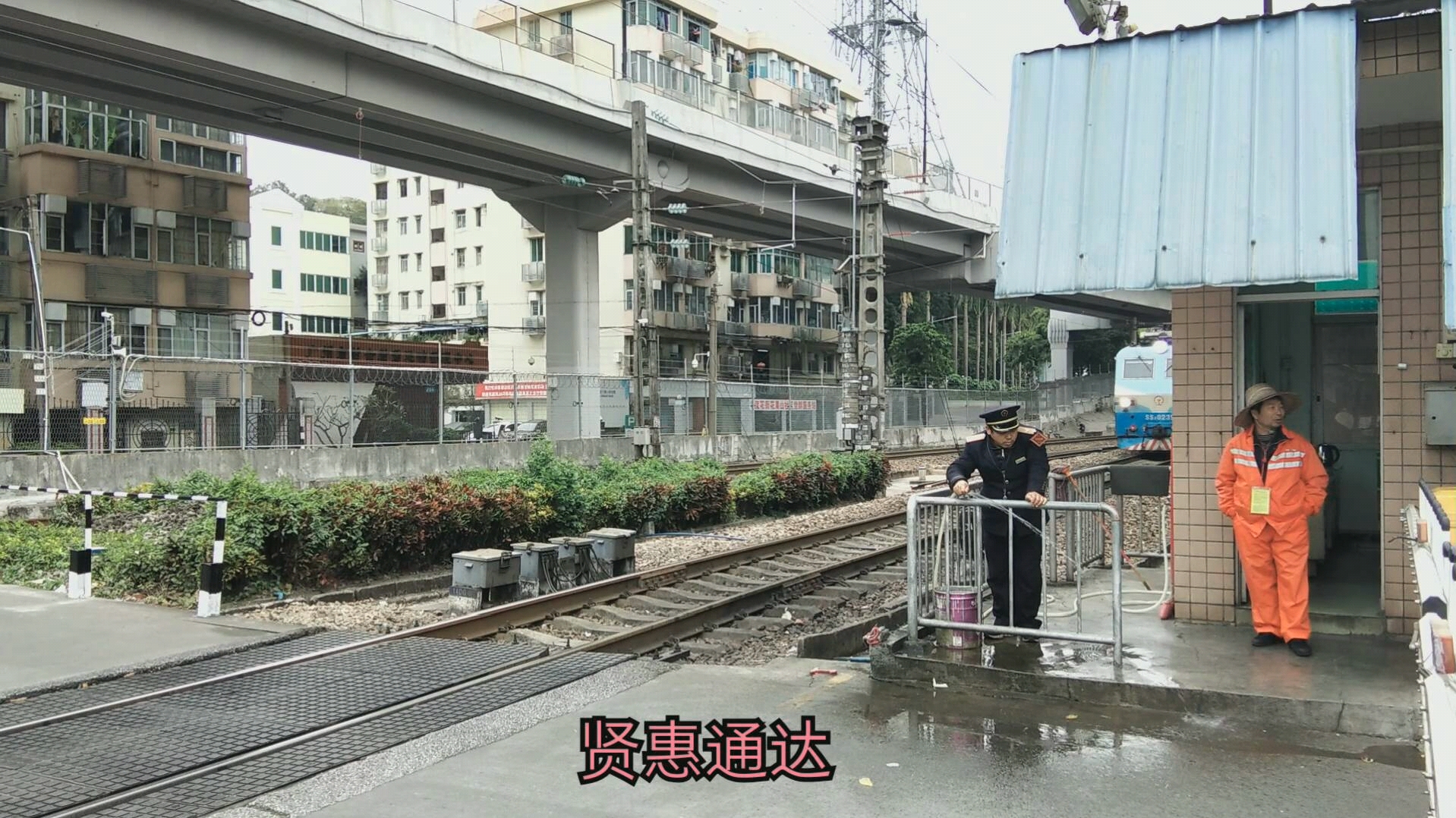 k1172通过广州射击场道口