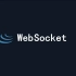 【WebSocket】利用nodejs和websocket做一个简单的聊天室
