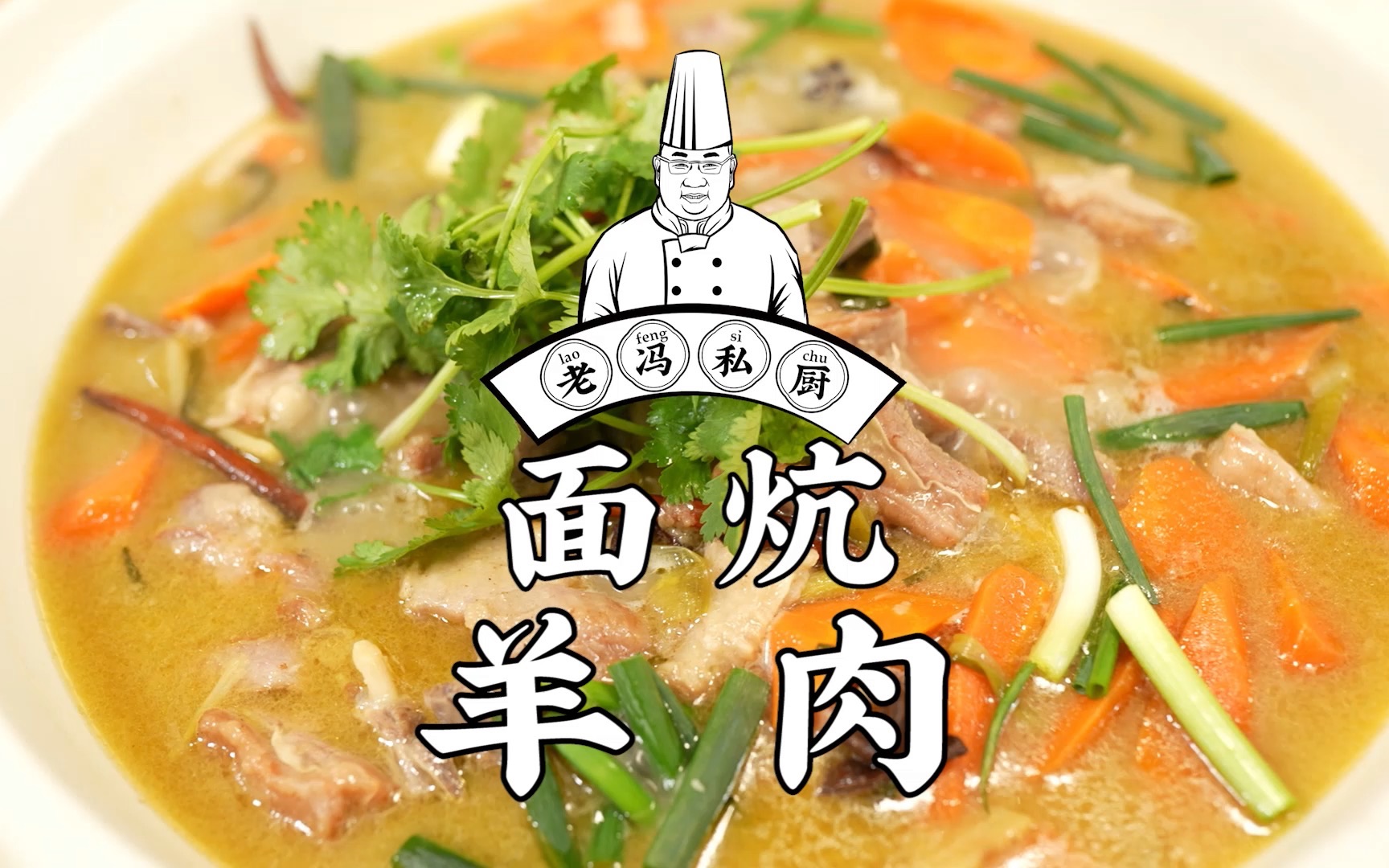 河南特色美食【面炕豆角】做法简单，好吃又健康，还是儿时的味道 - 哔哩哔哩