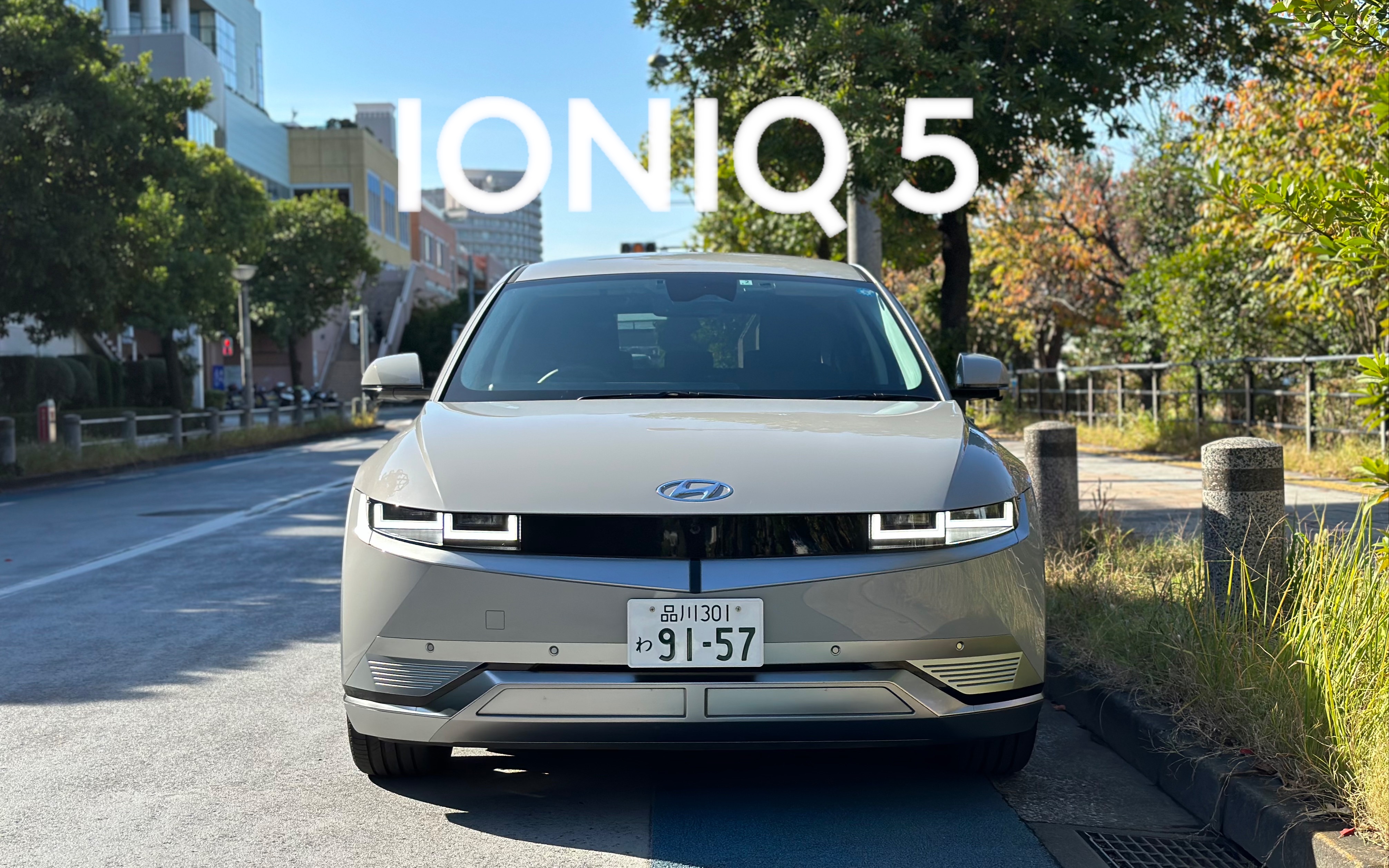 【韜韜拍】日本实拍现代艾尼氪IONIQ5电动车 Hyundai IONIQ5電気自動車(RWD)
