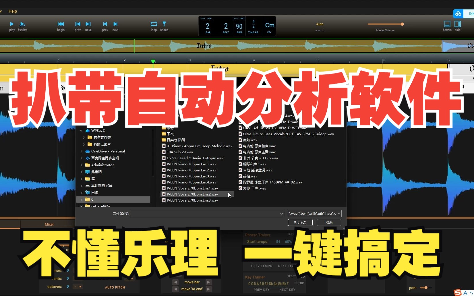 free AurallySound Song Master 2.1.02 for iphone instal
