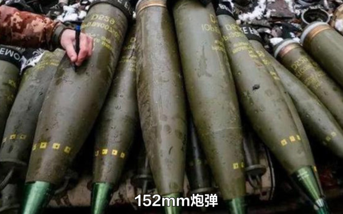 俄罗斯获得神秘土豪国最强支援300万枚152mm炮弹