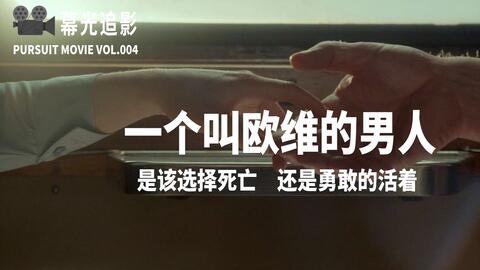 类似于哔哩哔哩的电影网站 9e4a29129b0761b46cb94e1e999fd68af2c03d98.jpg@480w_270h_1c