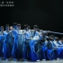 CEFA第二届芳华杯教学群舞 大河印象（上海戏剧学院附属舞蹈学校）