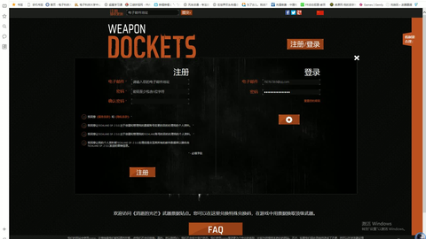 Steam登陆成功技巧 9e51b1def1634cbb19ce0e6d6e60d3b06dbfdf6d.png@480w_270h_1c