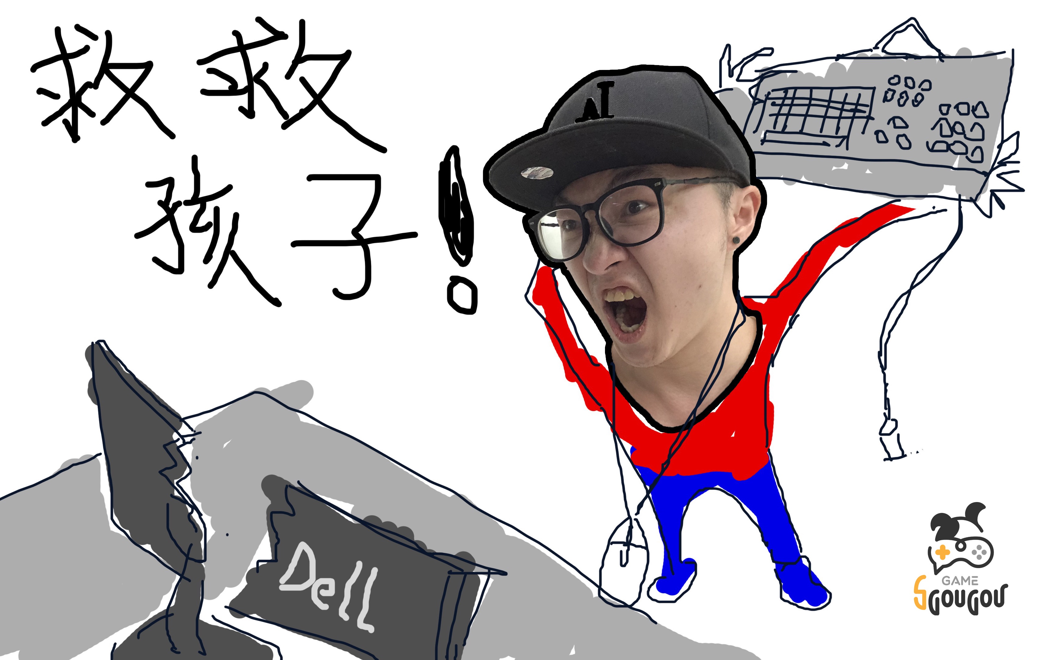 救救孩子!!他竟跑去开发游戏【HUGO的游戏开发受难记VLOG No.1】_哔哩哔