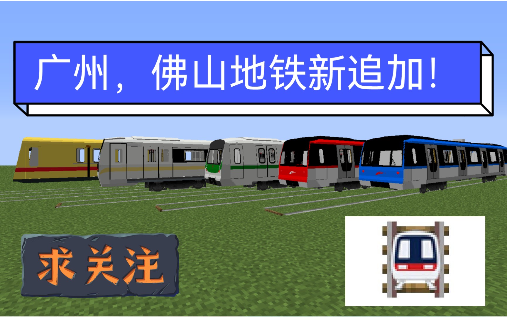 广州地铁22号线首通段正式开通 总里程突破600公里-侨报网