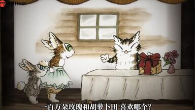 【动画】<em class="keyword">达洋猫</em>24话 玛西的生日 【中文字幕】
