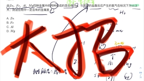 原子核的组成核反应方程 9e64fde2b616ae6ba33c37b37d6267780c813a6f.jpg@280w_158h_1c_100q.jpg