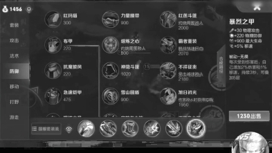 若只