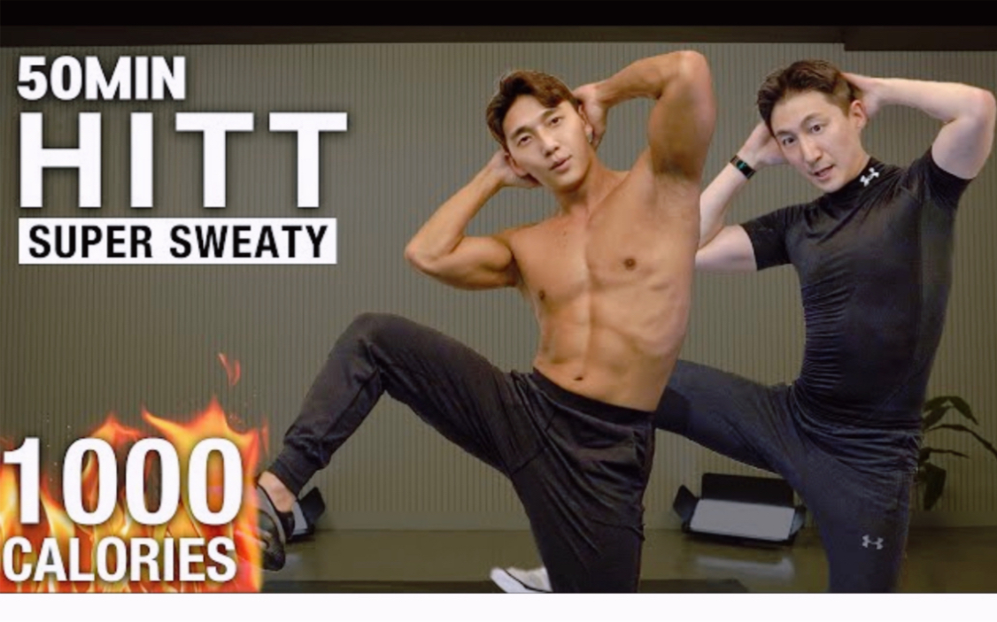 【Allblanc TV】50分钟1000卡超暴汗HIIT·下肢塑形·全身减肥·有氧燃脂·逐渐提升难度的运动·2023.5.5