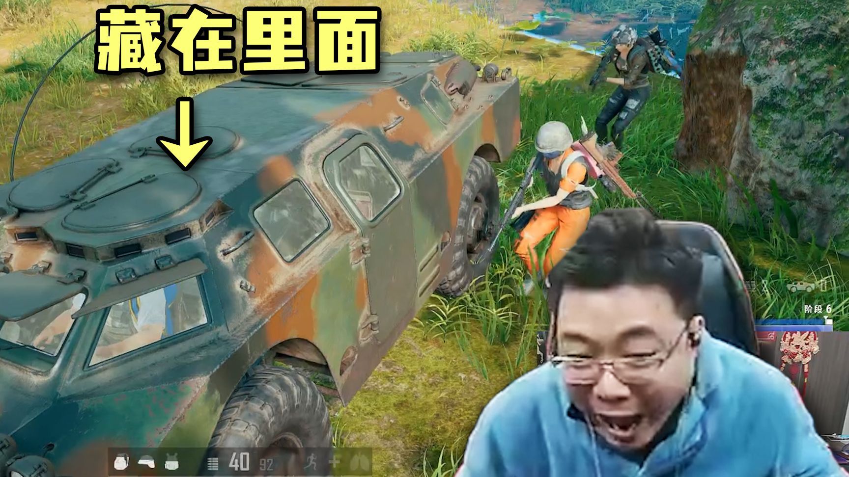 今晚这段效果夯爆！观众：我要笑死