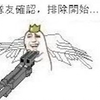 【星之翼】影版本加长《do it》治好队友低血压，疗程好见效快_游戏集锦