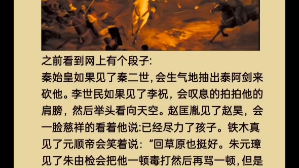 刘备在夷陵之战几乎败光蜀汉所有兵马，为何没有人称他昏君