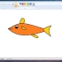 “画图”程序——曲线工具画小鱼