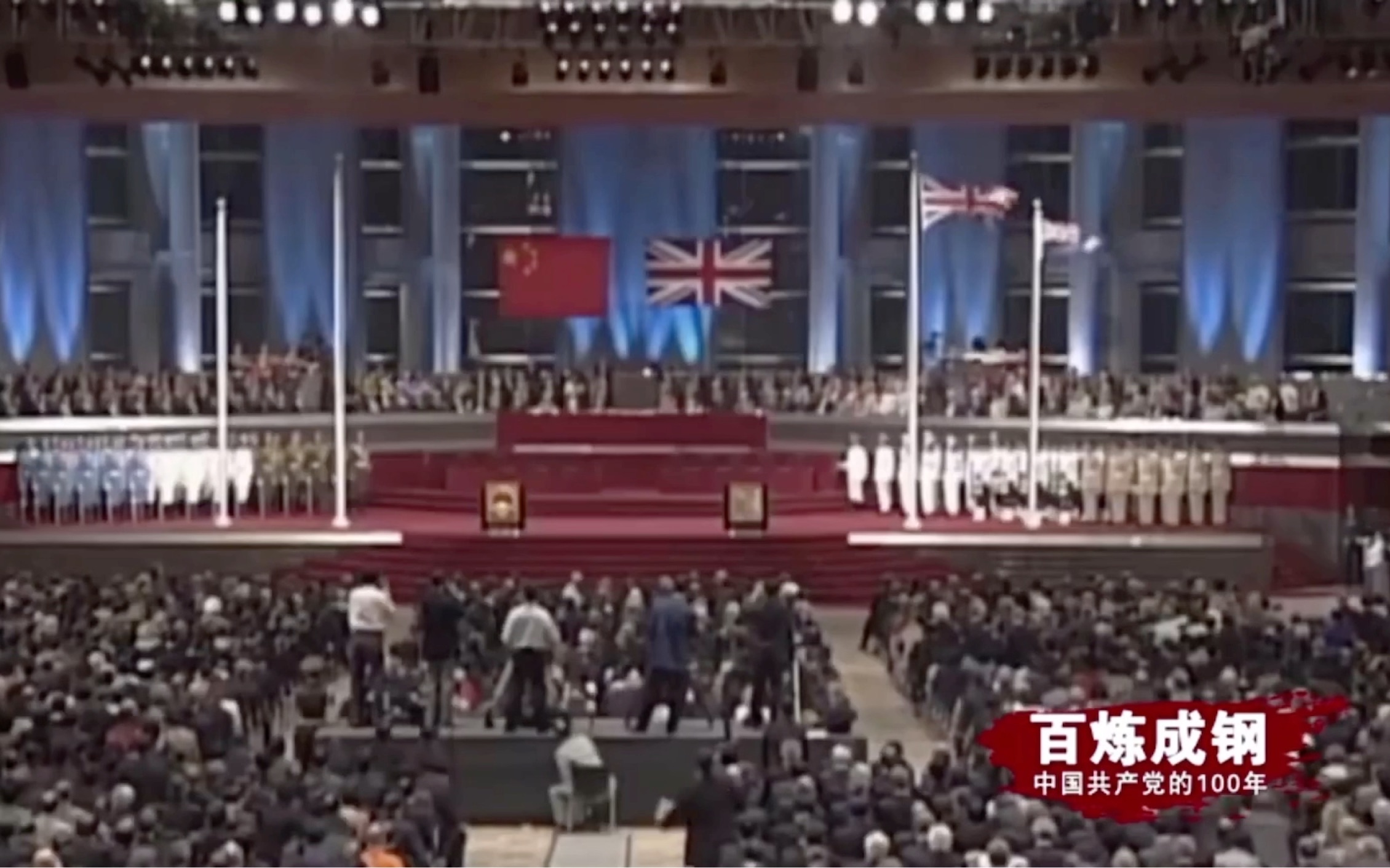 【八下历史教学视频】｜香港回归