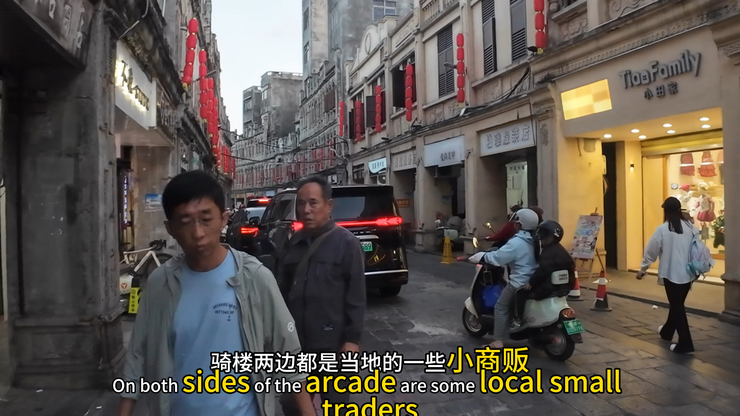 洋葱南巡②①：文昌文南老街 一骑一楼 一侨一梦