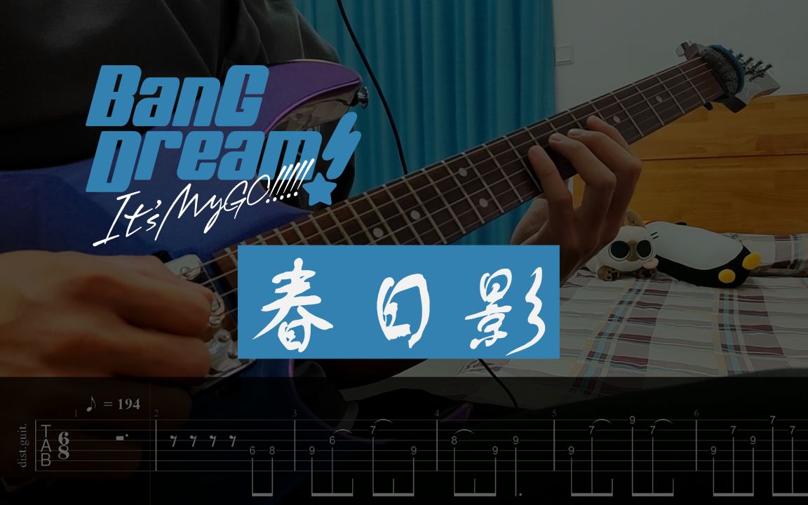 Bang Dream It S Mygo Guitar Cover