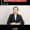 刑事辩护律师团队,刑事辩护律师在线咨询