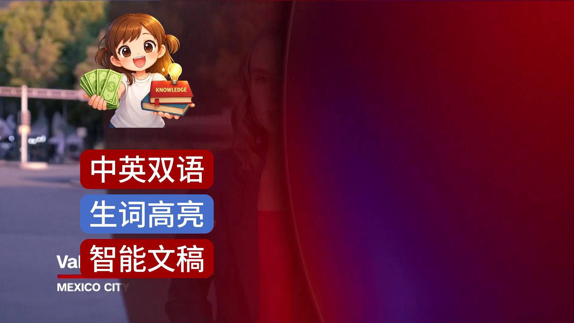 CNN News 20260413 美国即将封锁霍尔木兹海峡，伊朗核谈破裂，脆弱停火协议岌岌可危