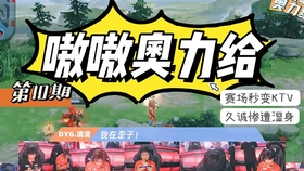 言语秒什么成语_成语故事简笔画(3)