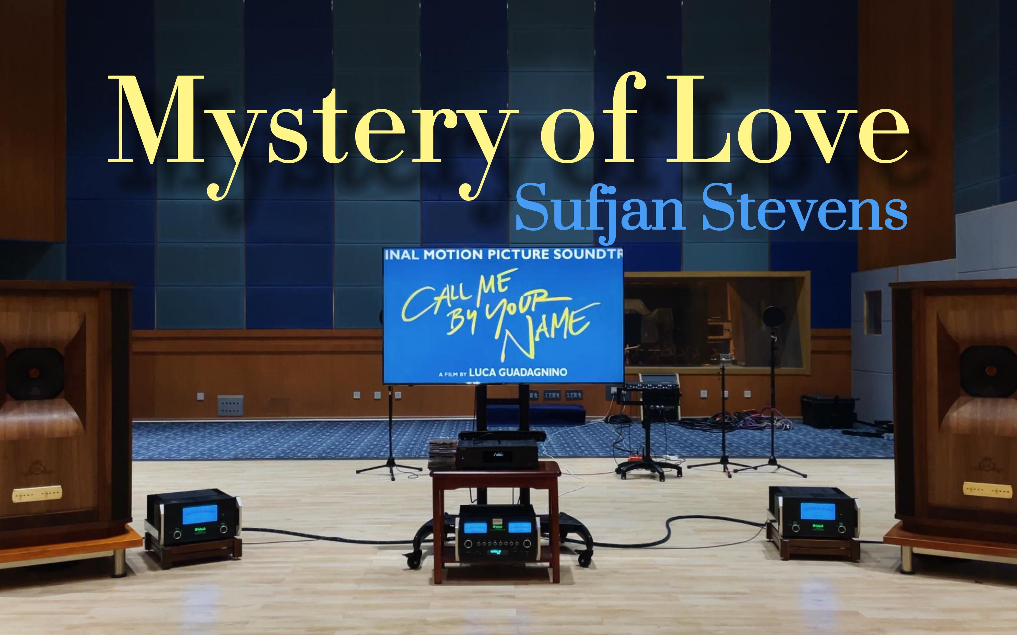 百万级装备听《Mystery of Love》- Sufjan Stevens ,《请以你的名字呼唤我》插曲 【Hi-Res】