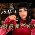 无限穿帮！当埃及up看《木乃伊》