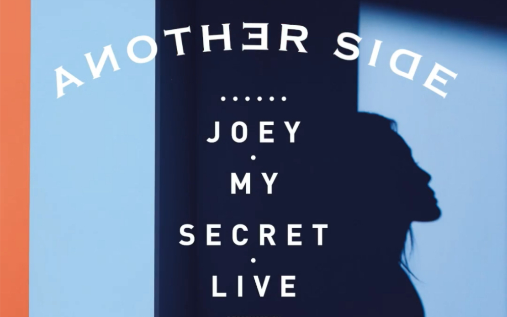 容祖儿 ANOTHER SIDE JOEY MY SECRET LIVE on1tW2o6iX on1tW2o6iX 哔哩哔哩视频