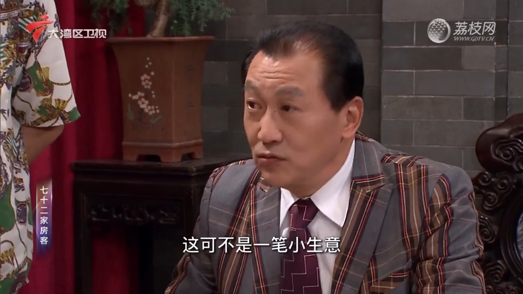 065-066黄利梦（上下）_第18季_七十二家房客