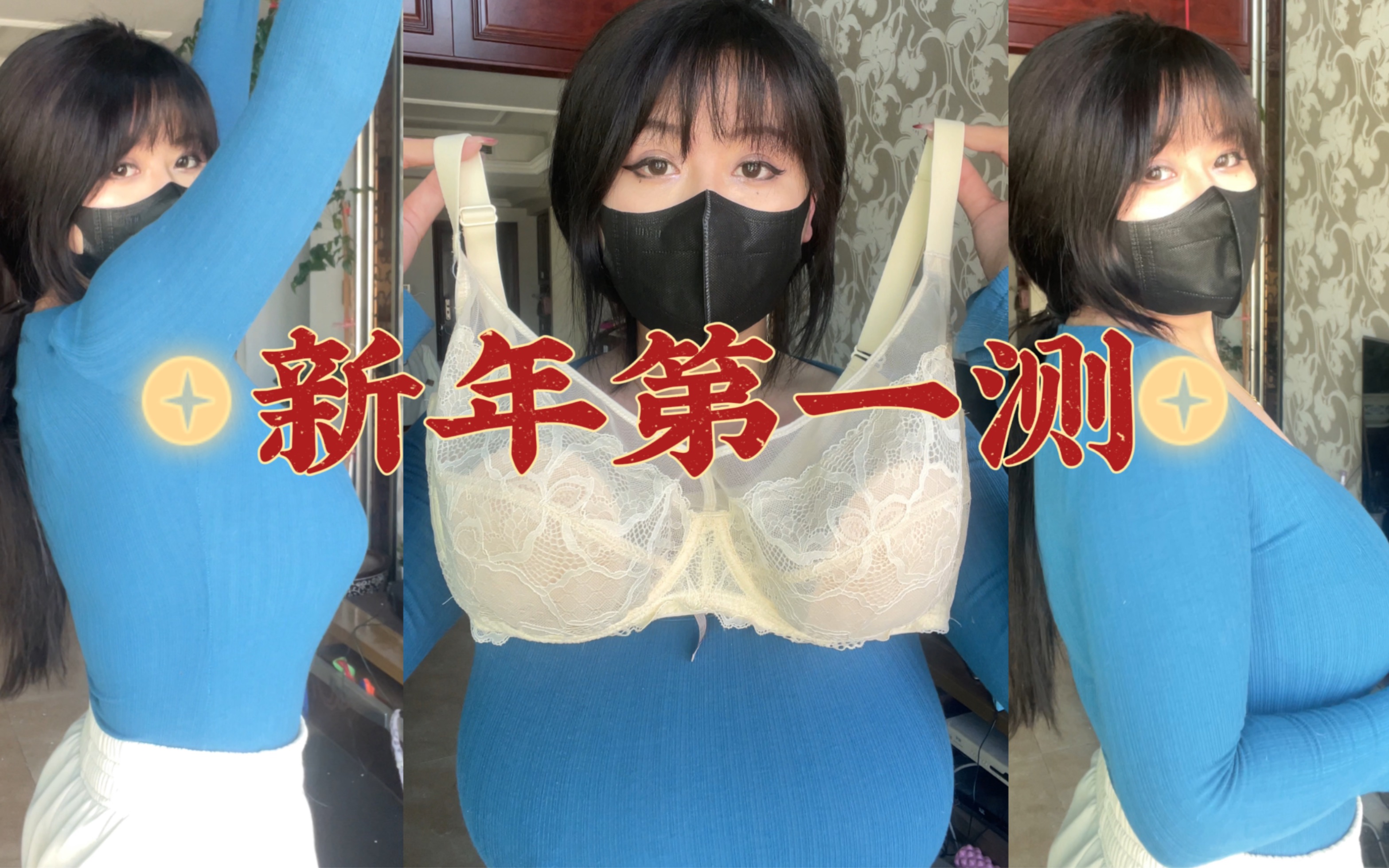 There's really too much underwear, when will I finish posting...