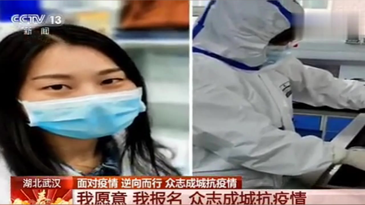 湖北武汉 防控新冠病毒疫情 面对疫情 众志成城抗疫情