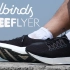 EP861_绿科技加持！ Allbirds新跑鞋能否在鞋柜里占有一席之地？