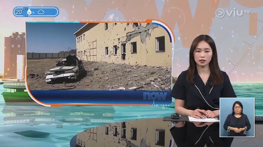 《 ViuTV 新闻 》阿富汗巴基斯坦持续冲突