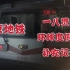【北京地铁】环球度假区开通/一八两线贯通 补充记录
