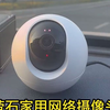 120_车里也能用，家用监控摄像头，WI