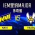 【IEM里约Major】NAVI vs Vitality 传奇组 11月6日