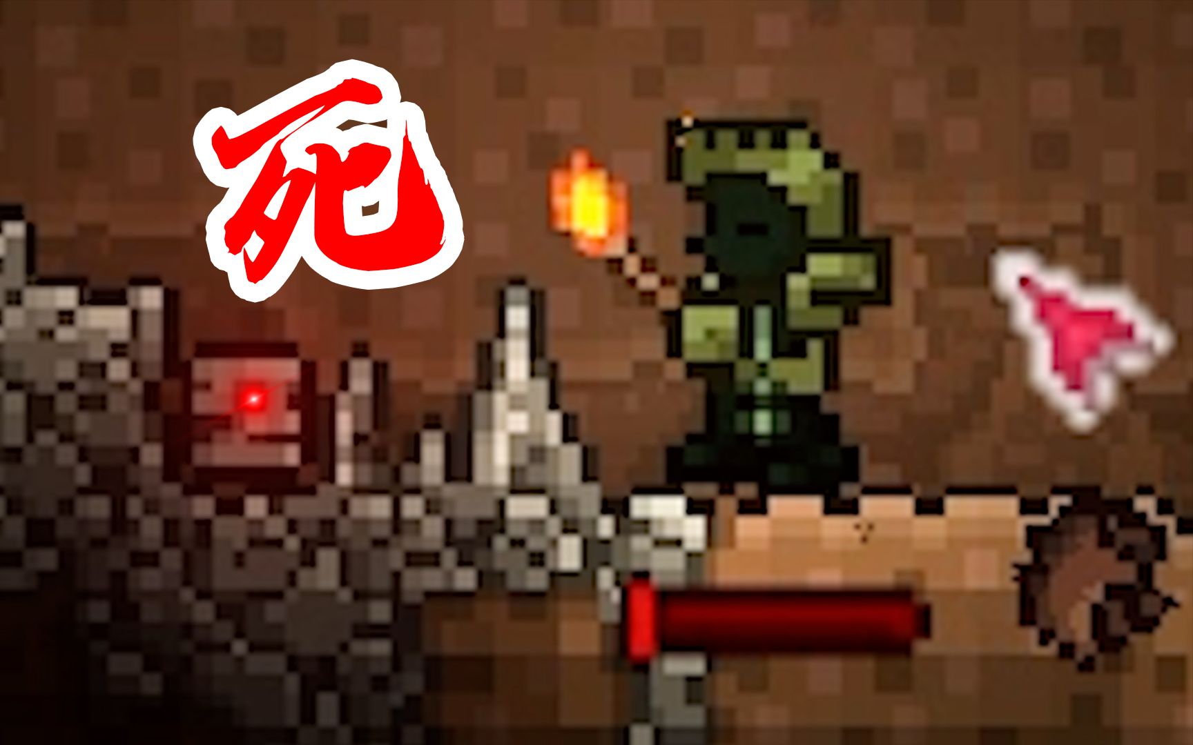 这游戏这么阴险？