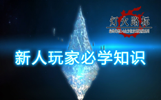 9ee516342cbda7b3eccae0447ff0e31b4acaf013.jpg@234w_146h_1c.png