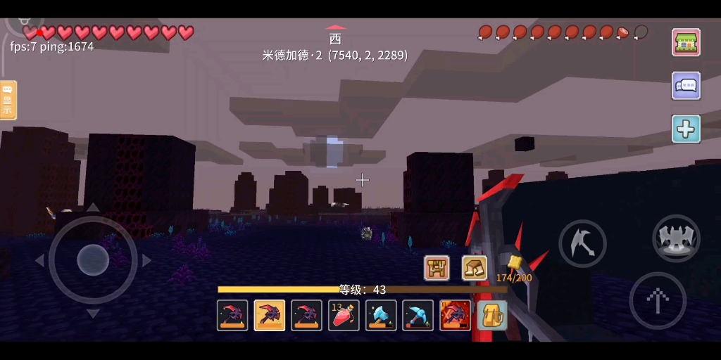 奶块镰刀魔咒灵攻灵咒伤害对比