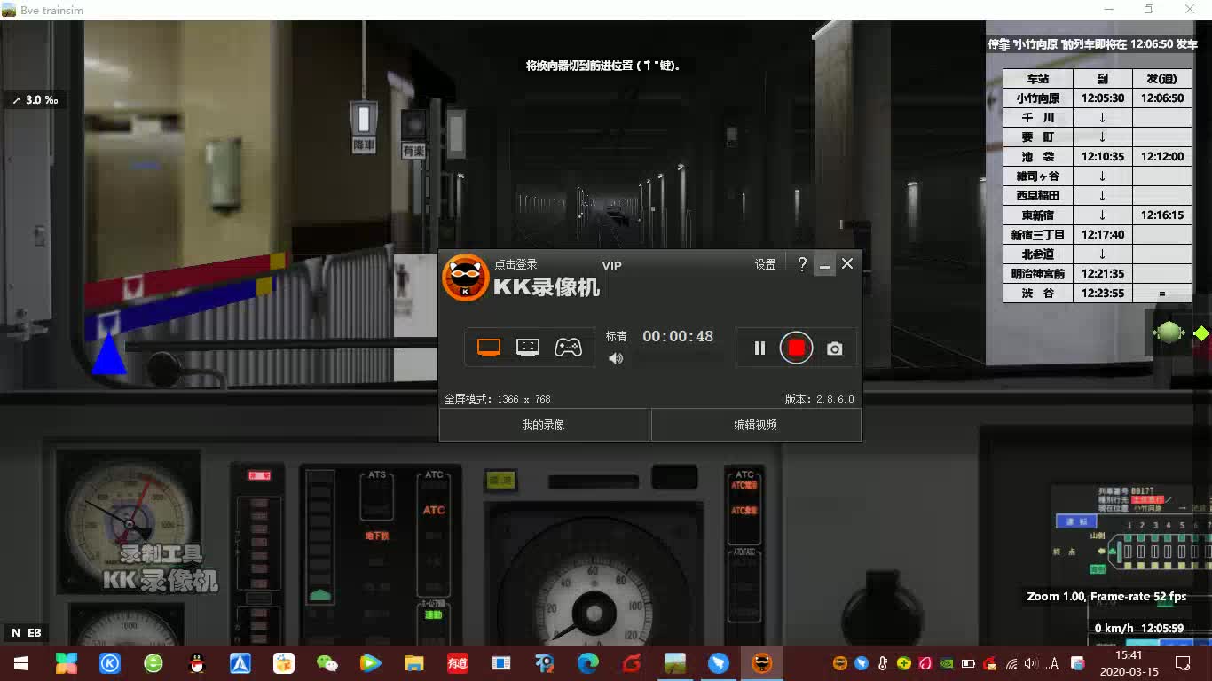 【bve trainsim 5】副都心线 土休急行 小竹向原涩谷_哔哩哔哩_bilibili 【bve trainsim 5】副都心线 土休急行 小竹向原涩谷_哔哩哔哩_bilibili