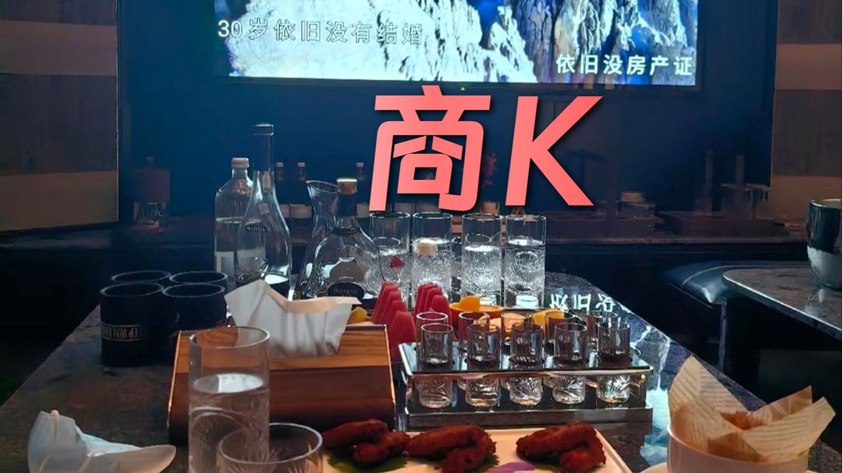 带你走一遍沉浸式商K流程