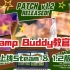 【Camp Buddy教官季】上线Steam与1.2版更新解析