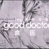 【良医】The good doctor 第一季第一集 医学生完整案例剪辑的医学英语分析