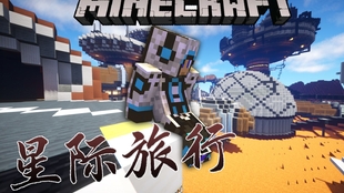 星际旅行小游戏 9efad66f14f864be6dfa8fb85be8a03bc1a46782.jpg@310w_174h_1c_100q.jpg