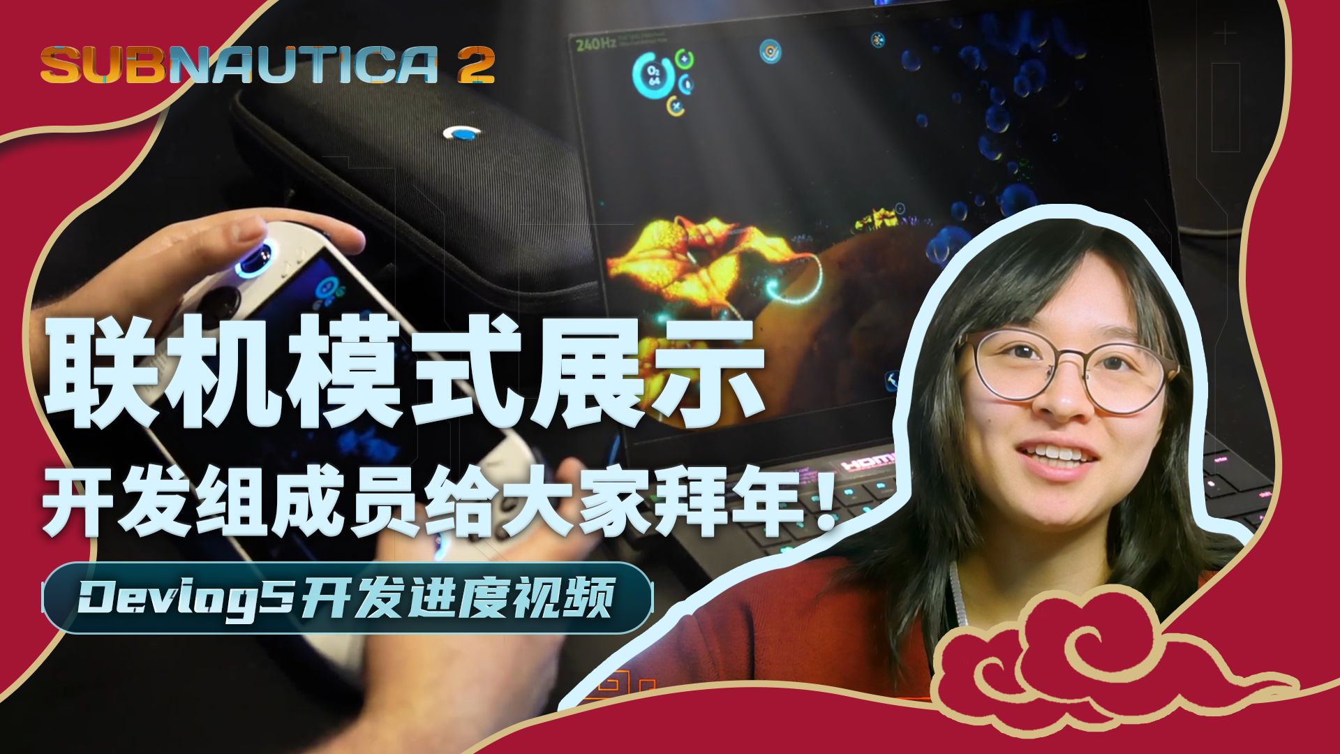 爷爷，你关注的游戏有联机了！ | 开发组日志 #05
